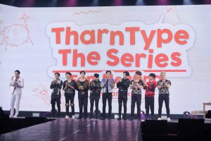 ภาพบรรยากาศงาน “TharnType The Series Fan Meeting in Bangkok”