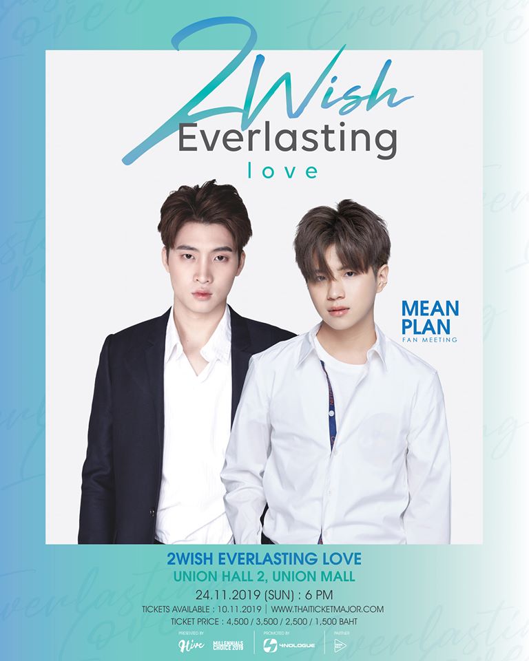 2WISH EVERLASTING LOVE - UnionHallThailand ยูเนี่ยน ฮอลล์